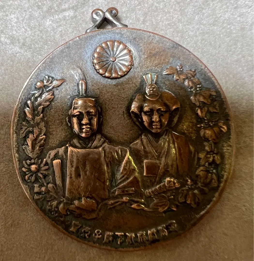 2026年最新】上皇明仁の人気アイテム - メルカリ