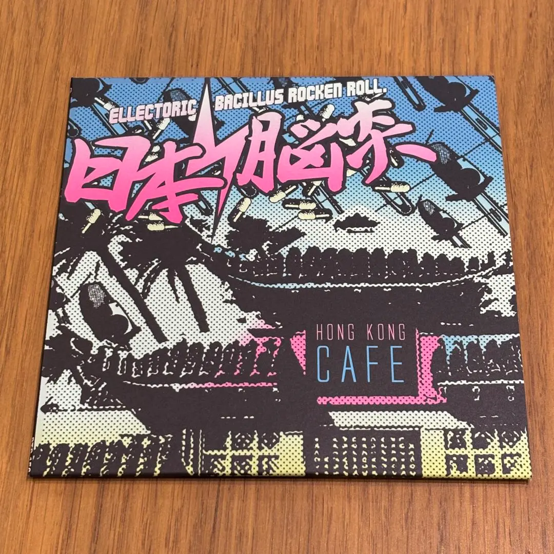 2026年最新】日本脳炎 cdの人気アイテム - メルカリ