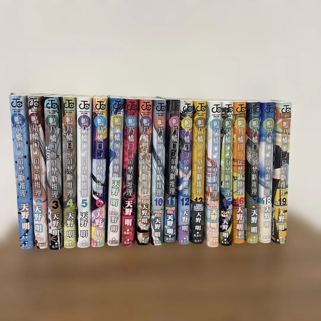 2026年最新】鴨の橋ロンの禁断推理 全巻の人気アイテム - メルカリ