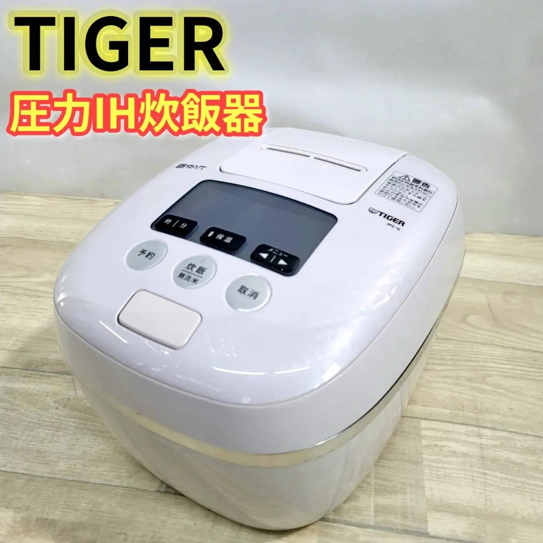 2026年最新】jpc g100の人気アイテム - メルカリ