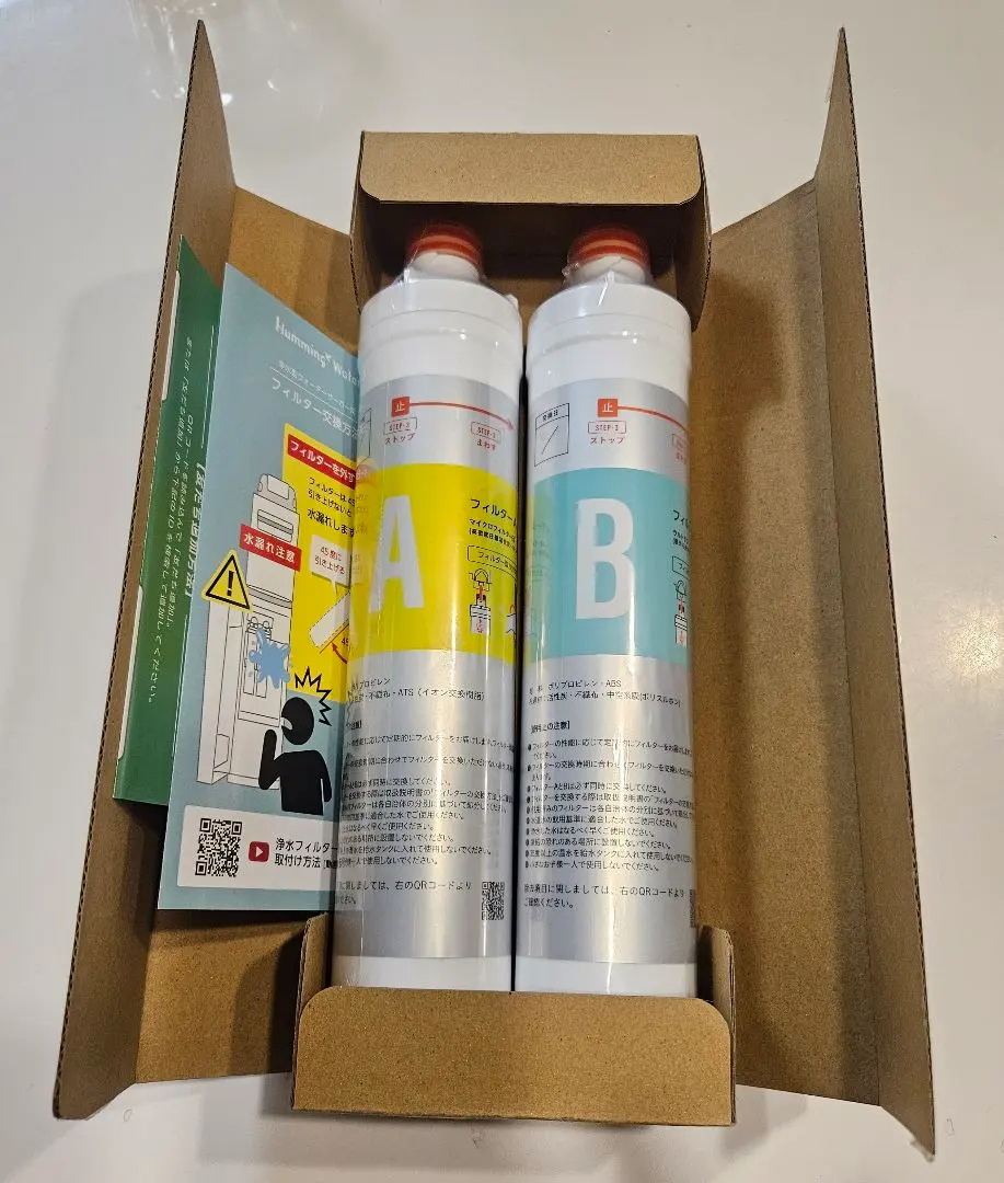 2026年最新】ハミングウォーター カートリッジの人気アイテム - メルカリ