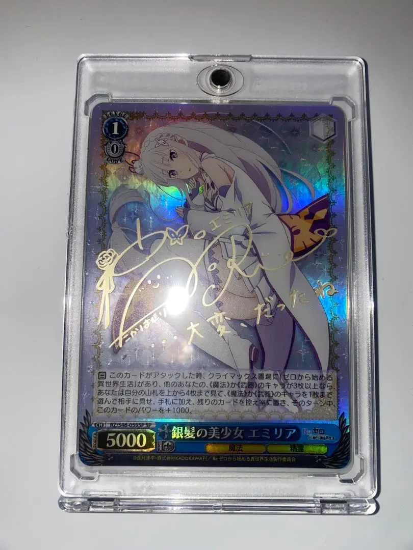 2026年最新】銀髪の美少女 エミリアの人気アイテム - メルカリ