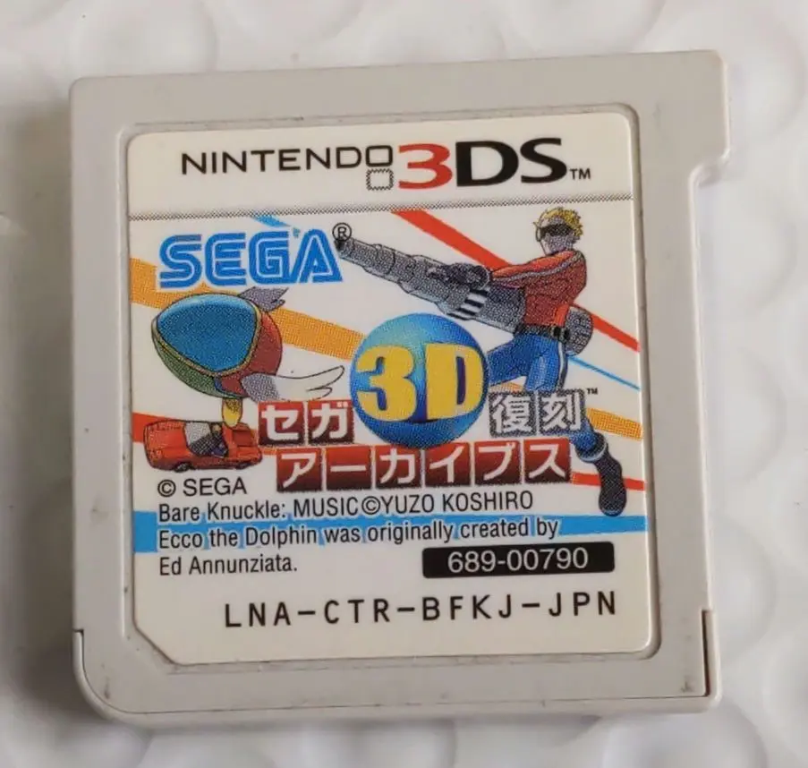 2026年最新】3ds セガ3d復刻アーカイブスの人気アイテム - メルカリ