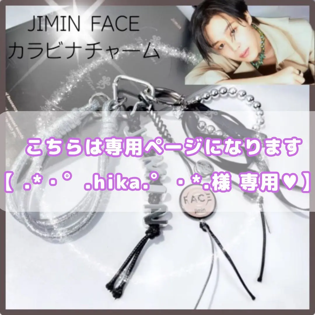 2026年最新】jimin face リングの人気アイテム - メルカリ
