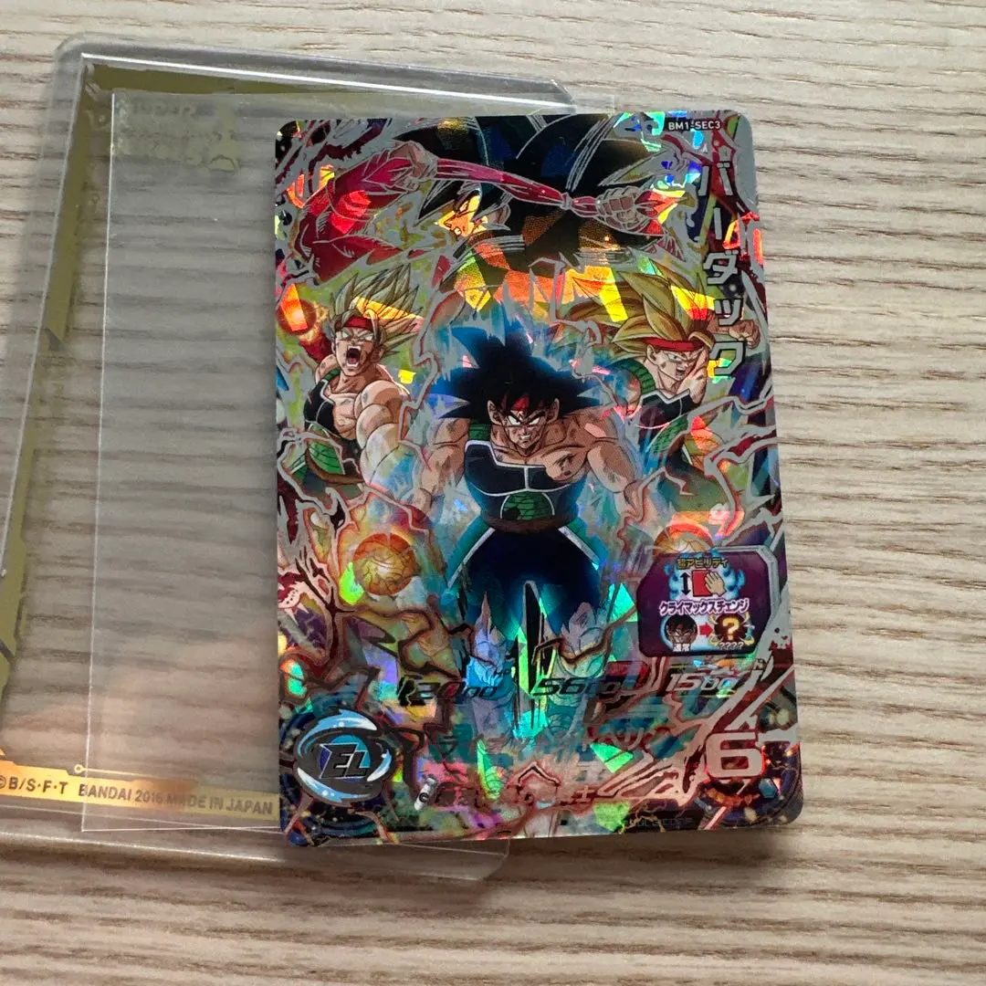 2026年最新】bm1-sec バーダックの人気アイテム - メルカリ