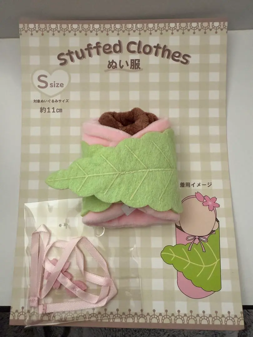 2026年最新】桜餅 ぬい服の人気アイテム - メルカリ