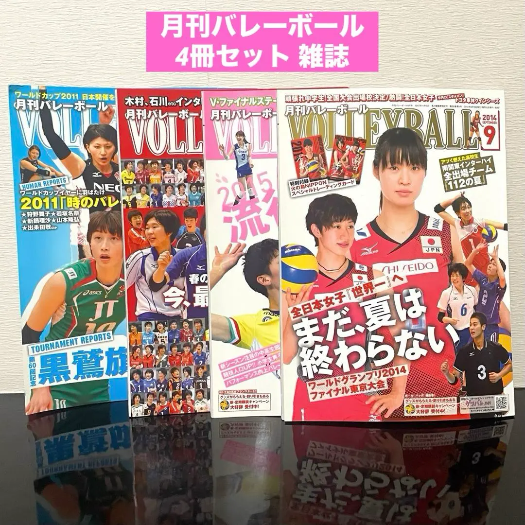 2026年最新】長岡望悠の人気アイテム - メルカリ