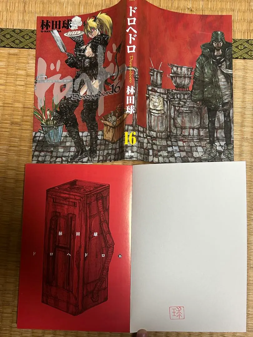 2026年最新】林田球 サインの人気アイテム - メルカリ