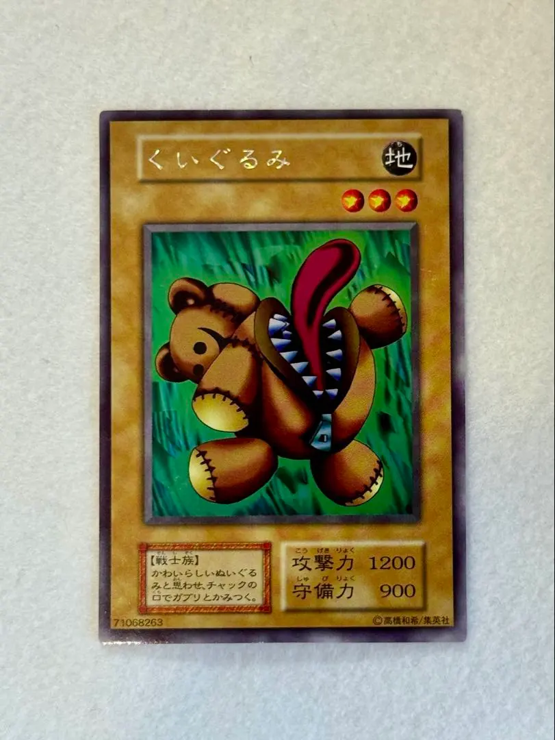 2026年最新】ミラーフォース psa10の人気アイテム - メルカリ