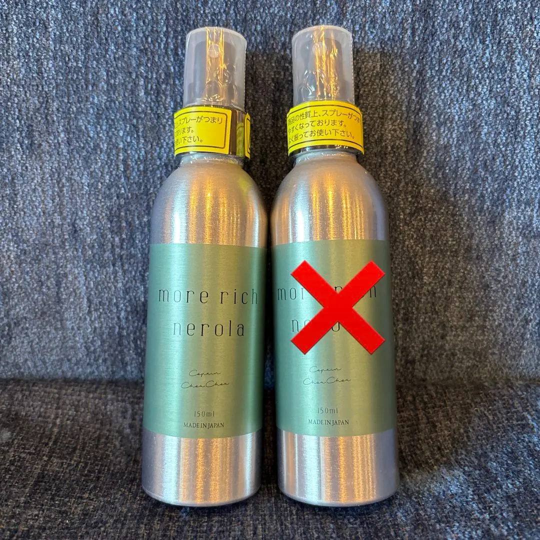 2026年最新】コパンシュシュ ローションの人気アイテム - メルカリ