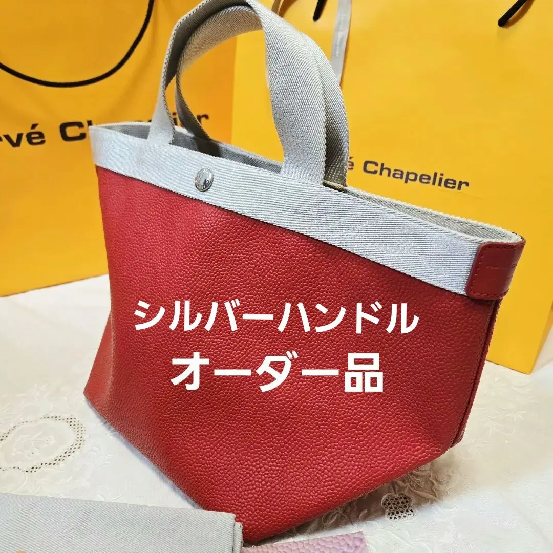 2026年最新】エルベシャプリエ 707 パプリカの人気アイテム - メルカリ