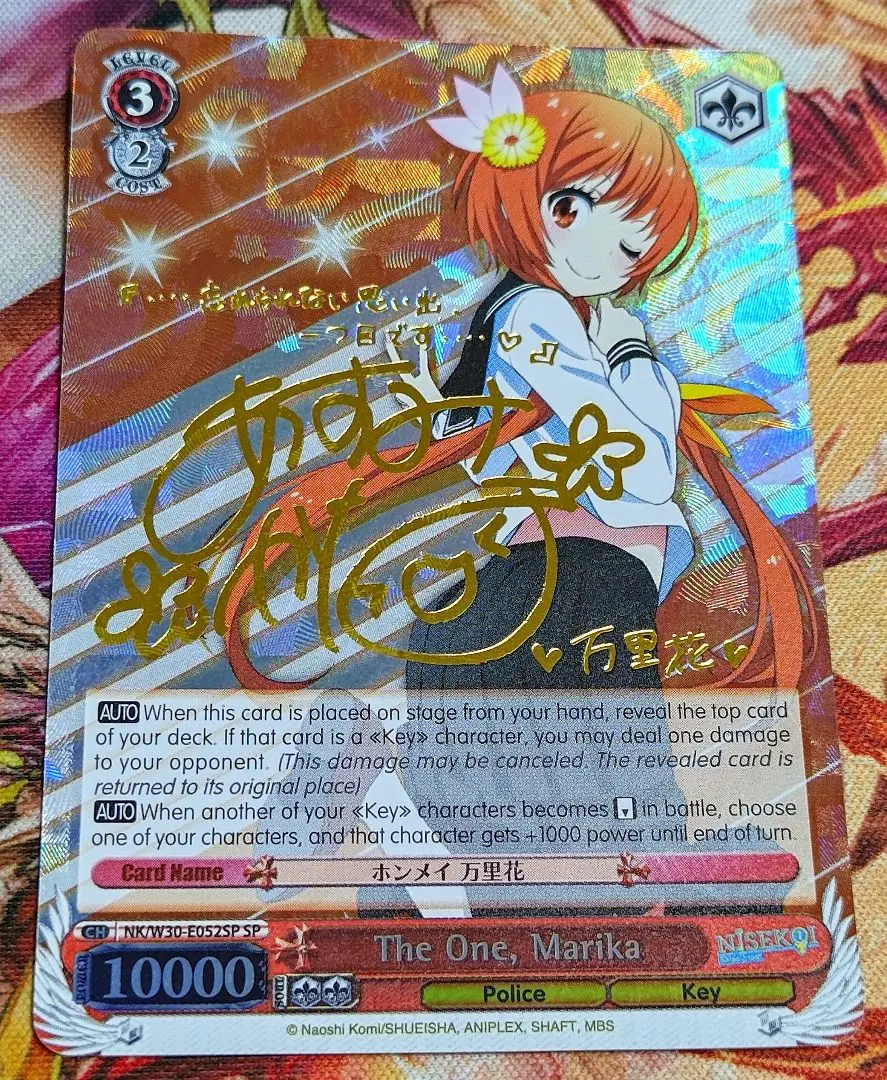 2026年最新】乙女心 万里花の人気アイテム - メルカリ