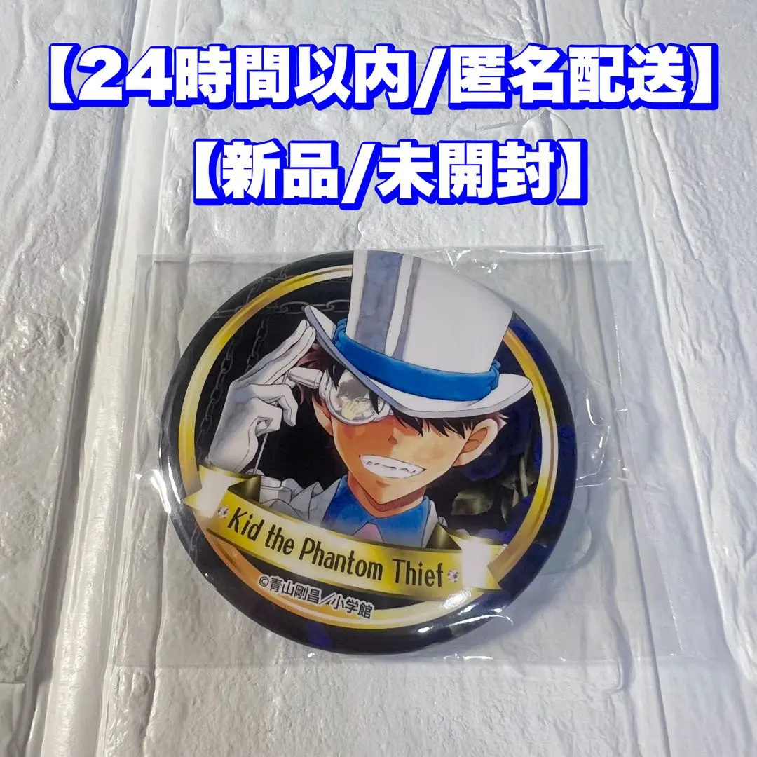 2026年最新】業火の向日葵 缶バッジの人気アイテム - メルカリ