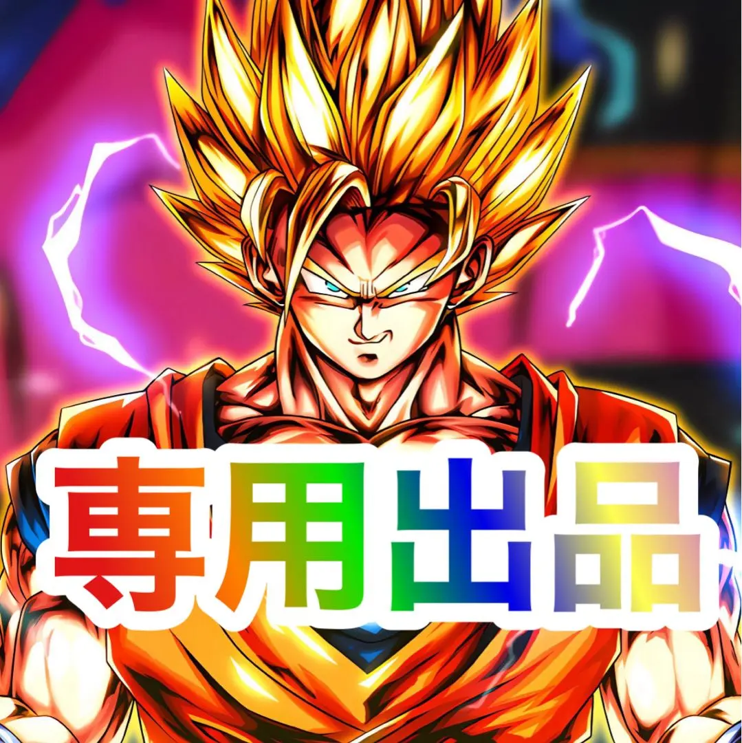 2026年最新】超ディスクアップ2の人気アイテム - メルカリ