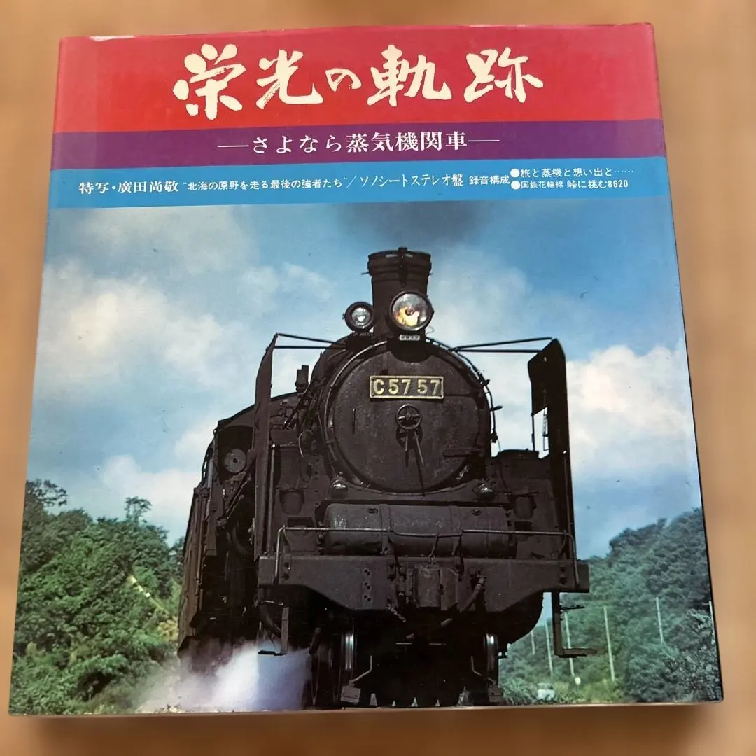 2026年最新】廣田尚敬の人気アイテム - メルカリ