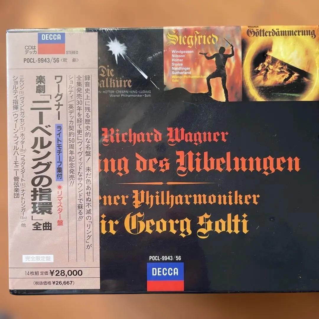 2026年最新】ニーベルングの指環 ショルティの人気アイテム - メルカリ