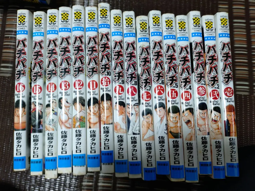 2026年最新】バチバチ 全巻の人気アイテム - メルカリ