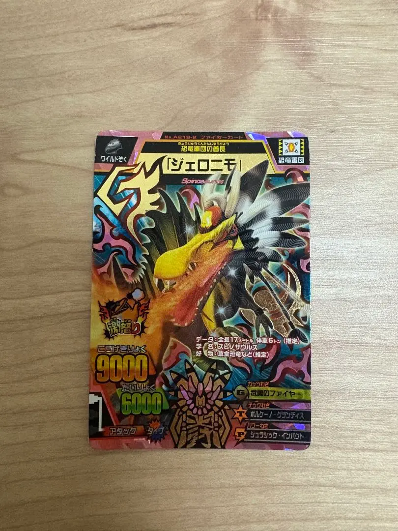 2026年最新】アニマルカイザー14弾の人気アイテム - メルカリ