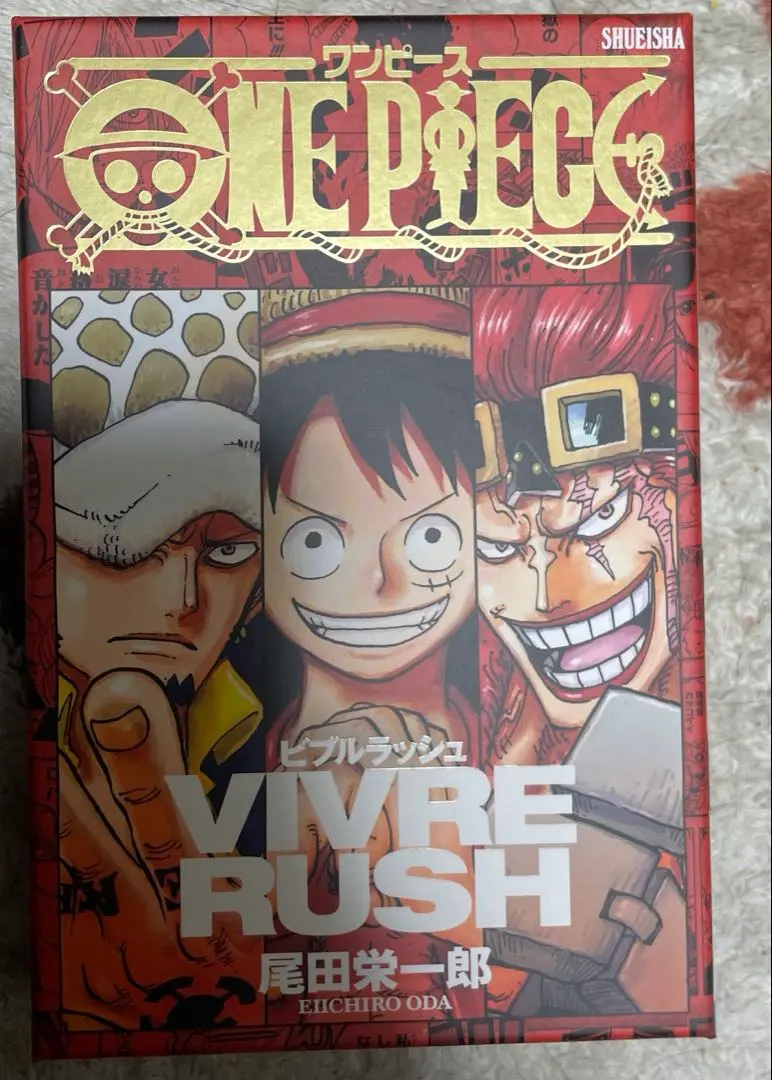 2026年最新】ビブルラッシュ 未開封の人気アイテム - メルカリ