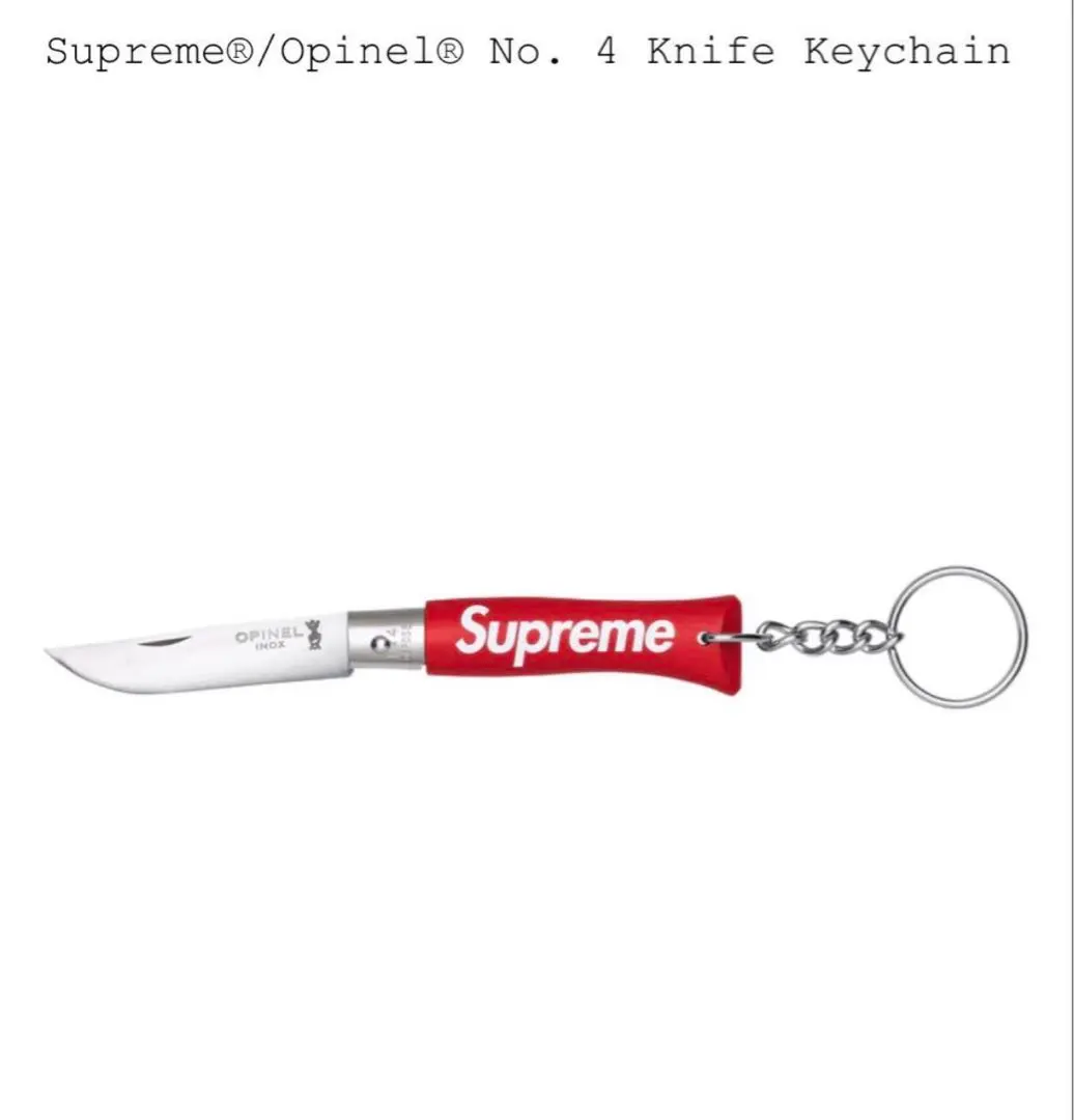 2026年最新】supreme ナイフ キーホルダーの人気アイテム - メルカリ