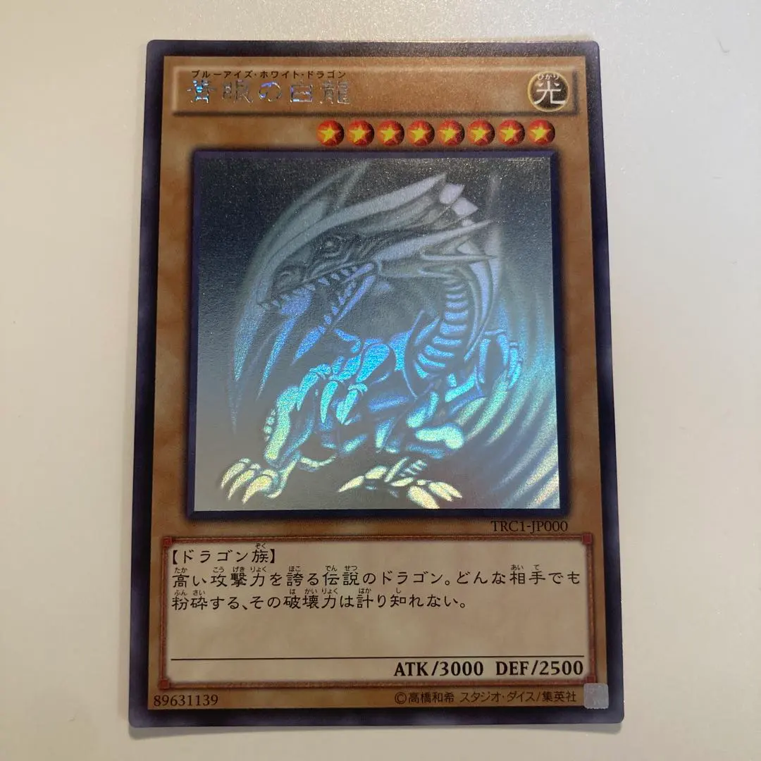 2026年最新】trc1-jp000の人気アイテム - メルカリ