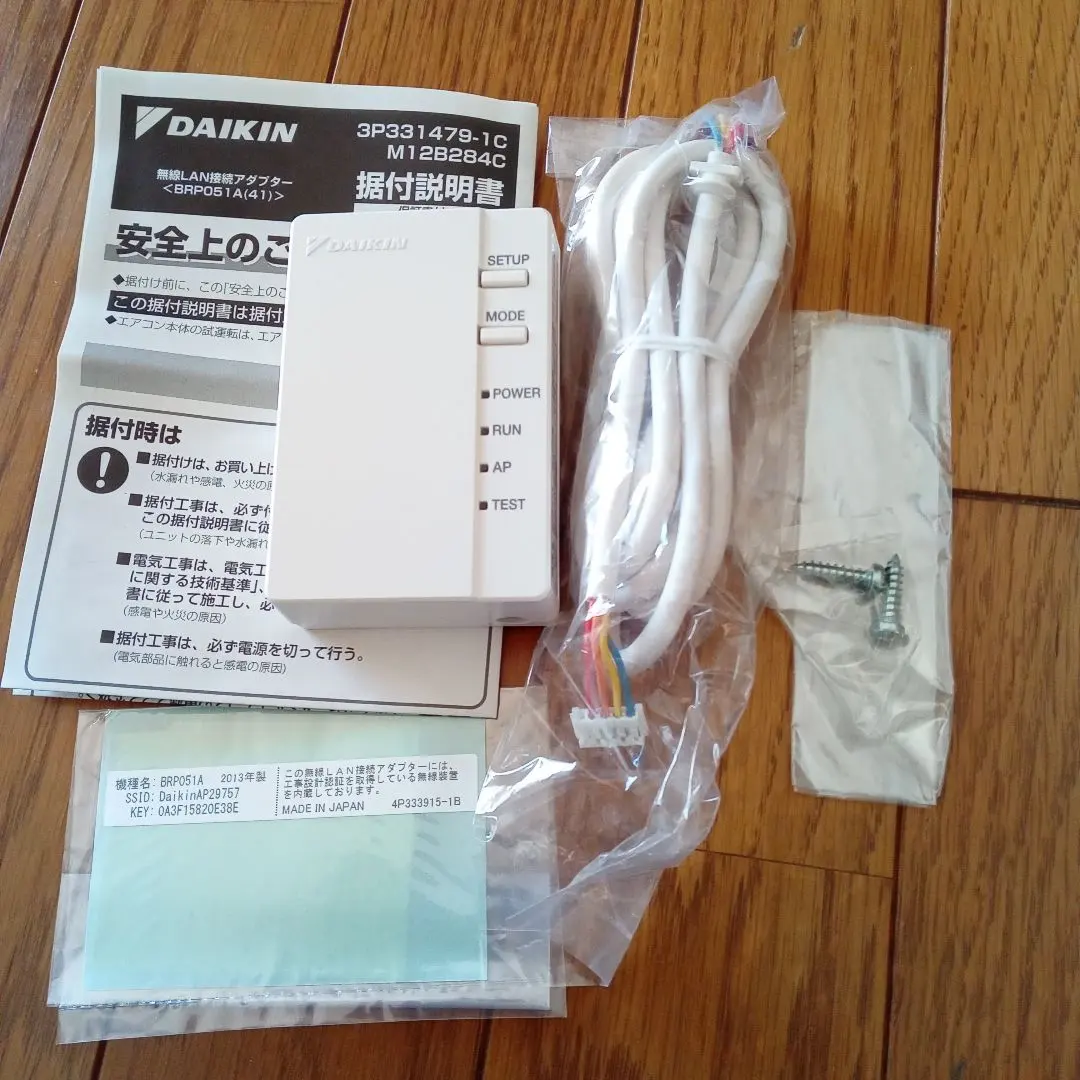 2026年最新】BRP087A42 ダイキン 無線LAN接続アダプターの人気アイテム