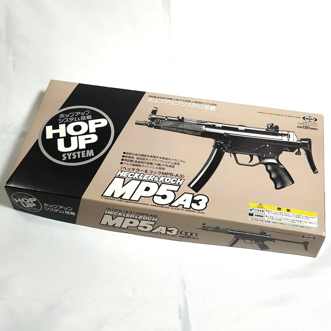 2026年最新】MP5A3 マルイの人気アイテム - メルカリ