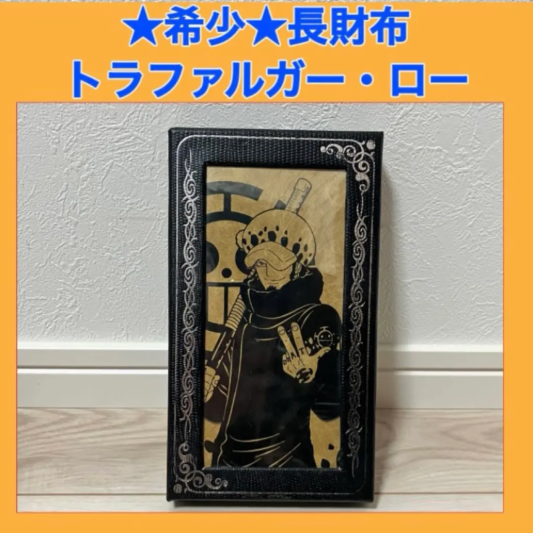 2026年最新】ONEPIECEトラファルガーロー長財布の人気アイテム - メルカリ