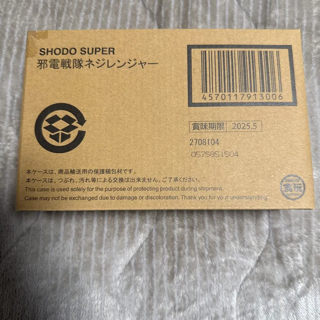 2026年最新】ShoDo super ゴーゴーファイブの人気アイテム - メルカリ