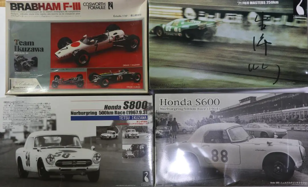 2026年最新】生沢 徹の人気アイテム - メルカリ