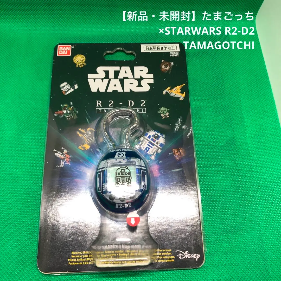 2026年最新】スターウォーズたまごっちの人気アイテム - メルカリ
