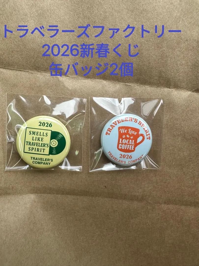 2026年最新】トラベラーズファクトリー くじの人気アイテム - メルカリ