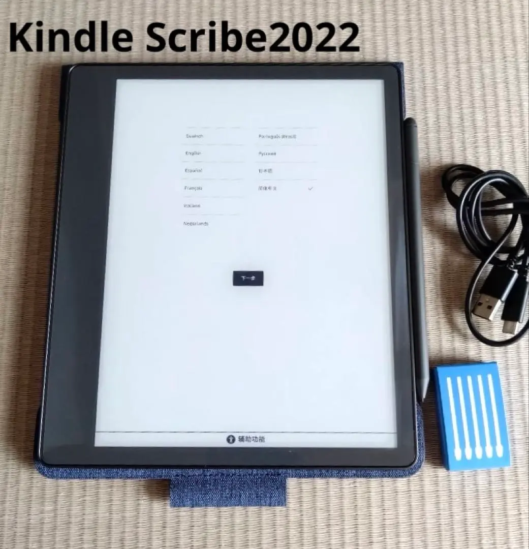 2026年最新】モデル：Kindle scribe 電子書籍リーダー本体の人気