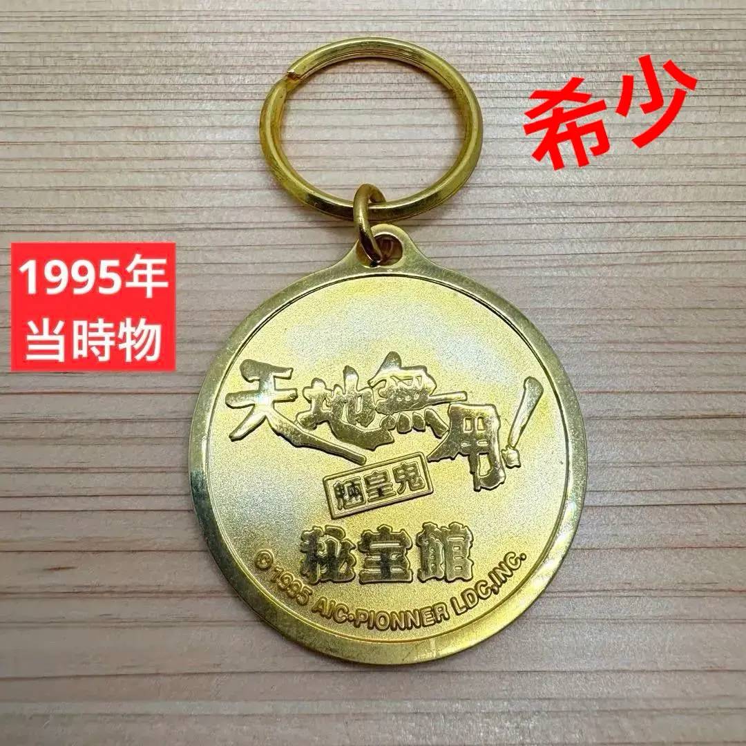 2026年最新】秘宝館 キーホルダーの人気アイテム - メルカリ