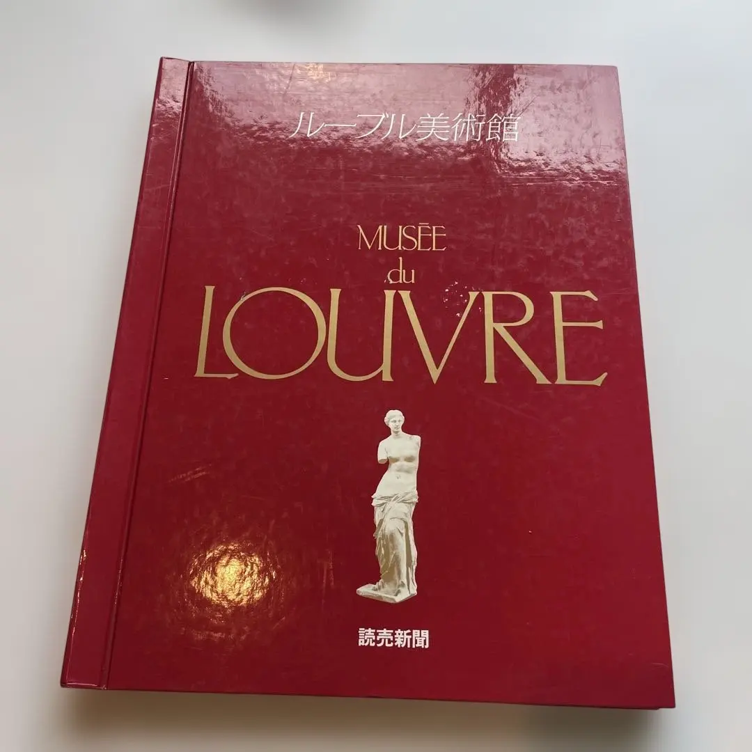 2026年最新】ルーブル美術館 読売新聞の人気アイテム - メルカリ