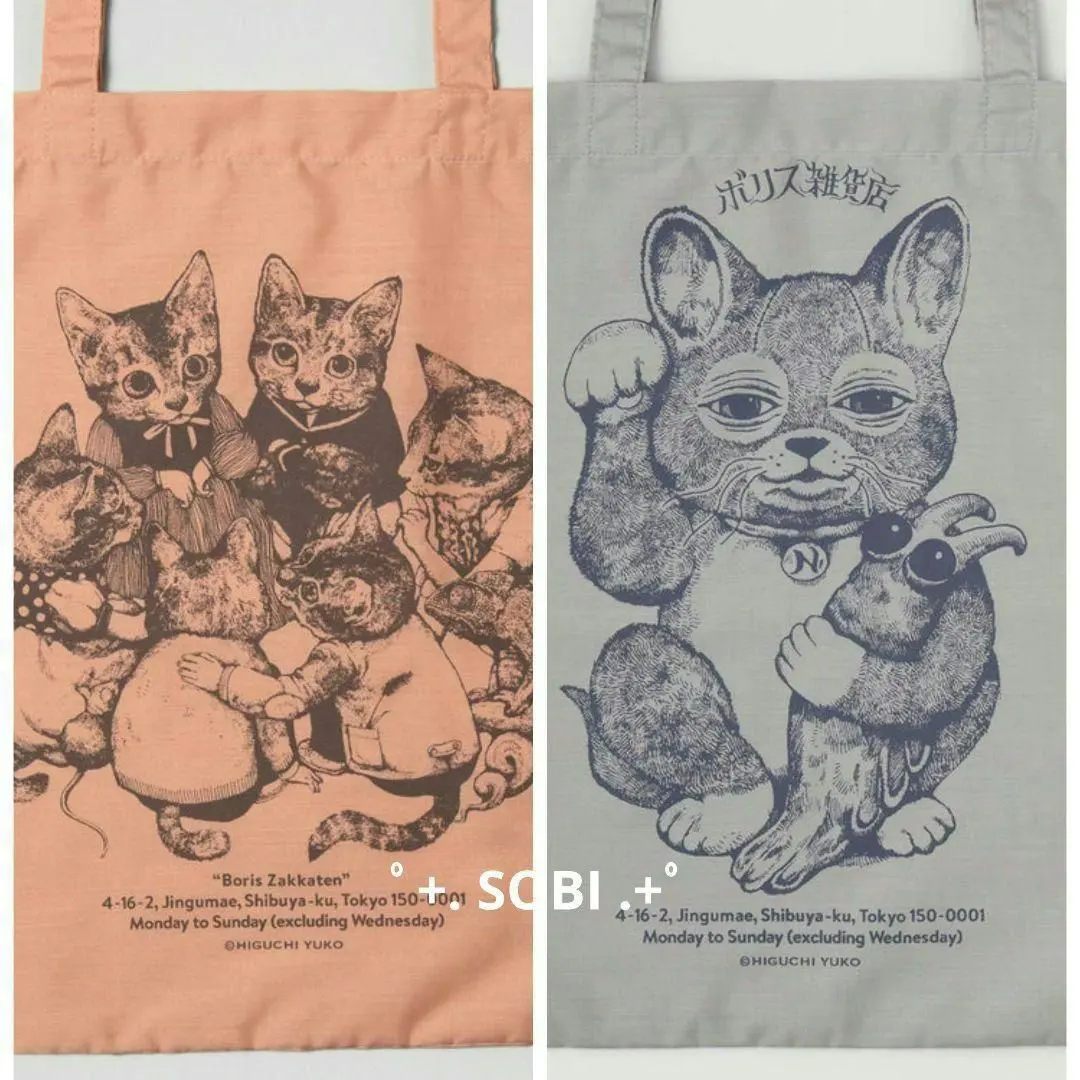 2026年最新】ヒグチユウコ circus バッグの人気アイテム - メルカリ