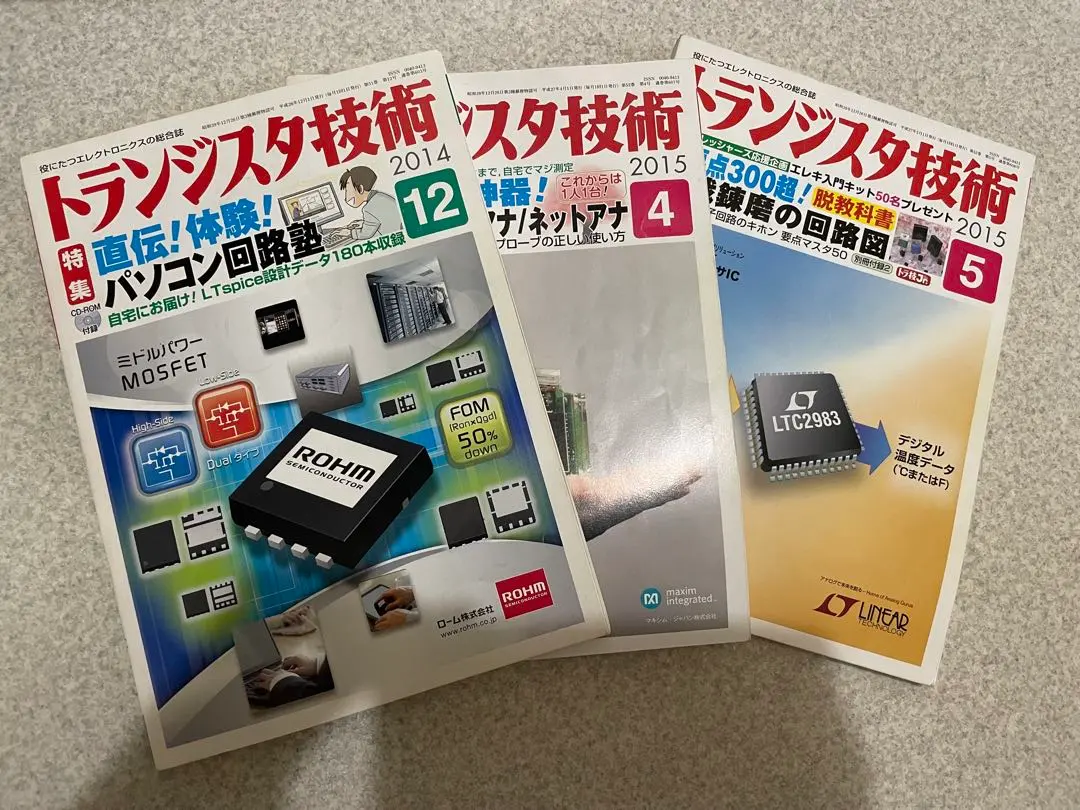 2026年最新】トランジスタ技術 CDの人気アイテム - メルカリ