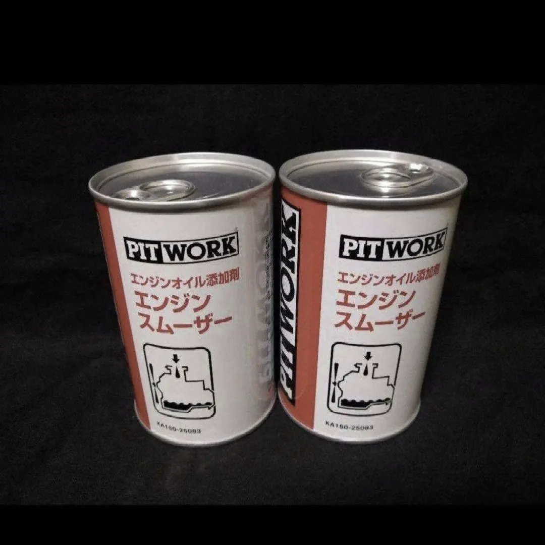 2026年最新】エンジンスムーザーの人気アイテム - メルカリ