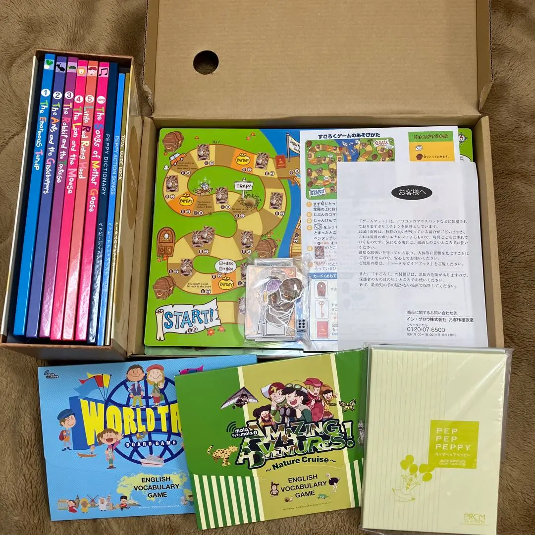 2026年最新】モラモラ ペッピーキッズ iセットの人気アイテム - メルカリ