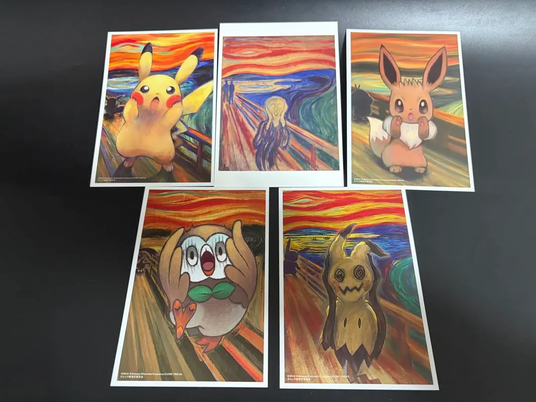 2026年最新】ムンク ポストカード ポケモンの人気アイテム - メルカリ