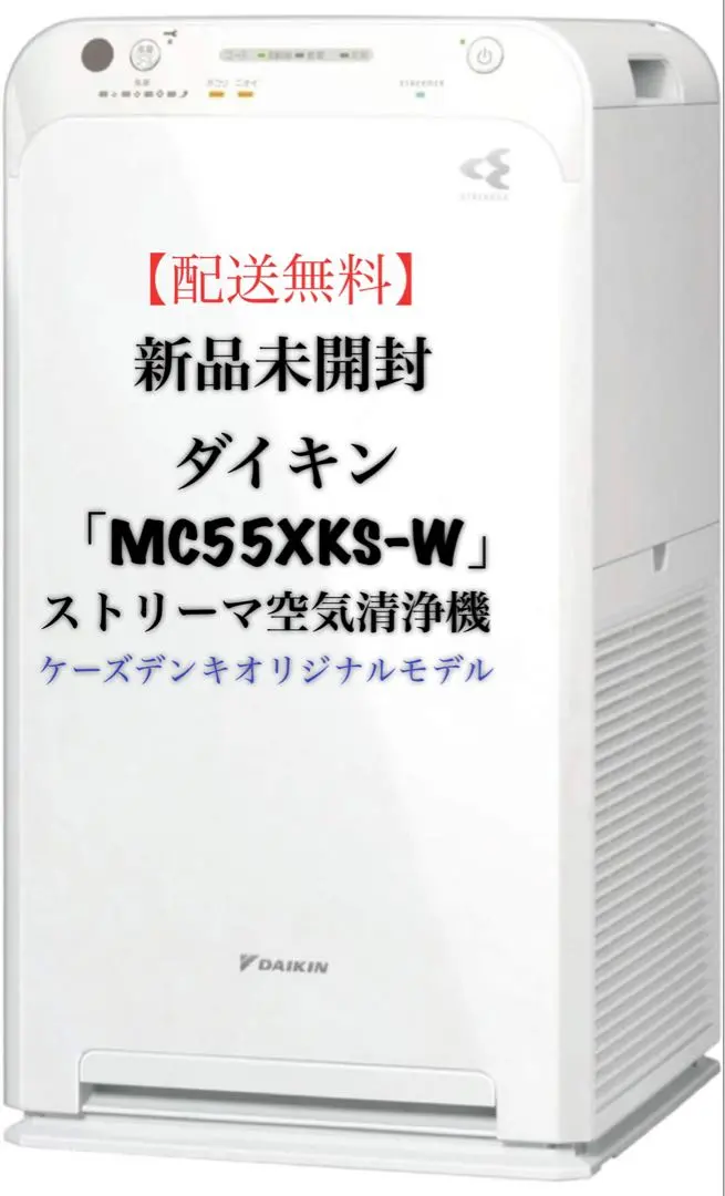 2026年最新】MC55XKSの人気アイテム - メルカリ