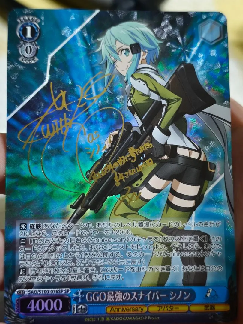 2026年最新】ヴァイス シノン spの人気アイテム - メルカリ