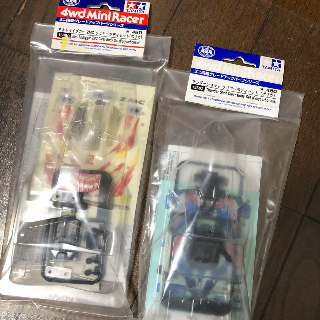 2026年最新】ネオトライダガー クリヤーの人気アイテム - メルカリ