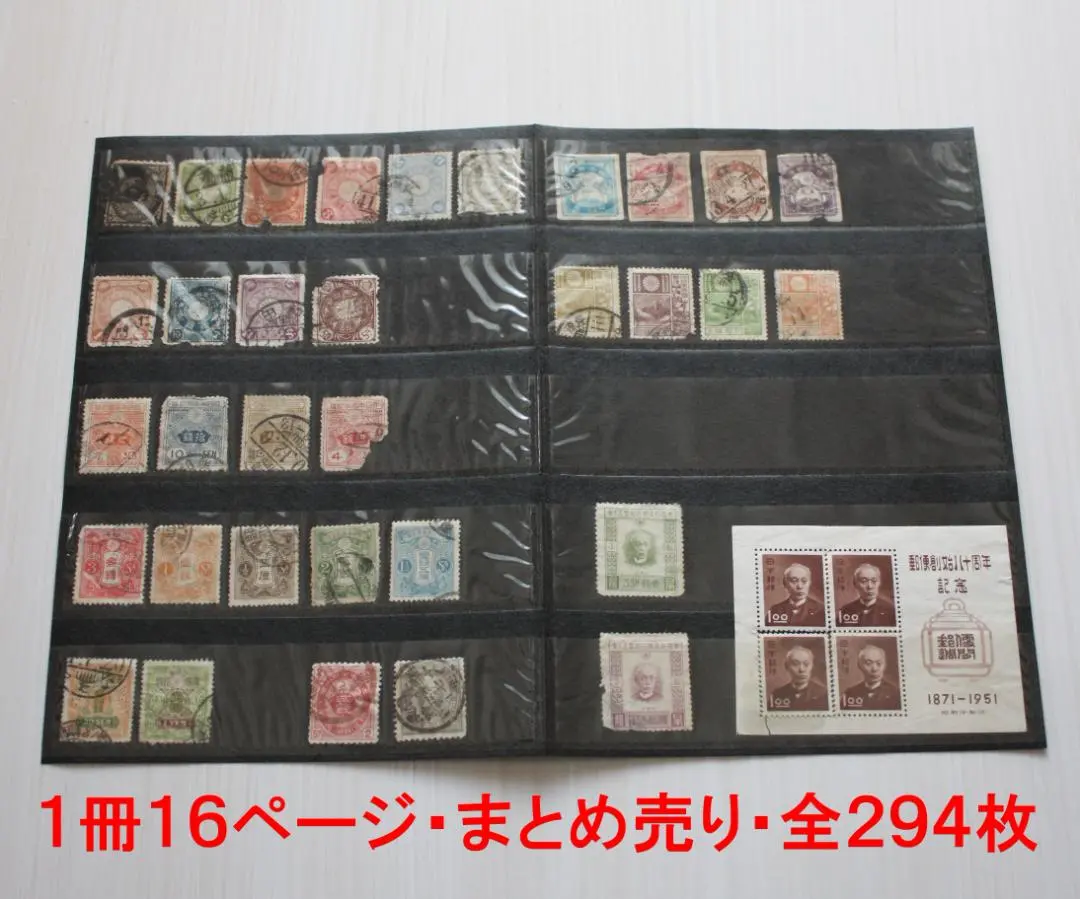 2026年最新】切手 震災の人気アイテム - メルカリ