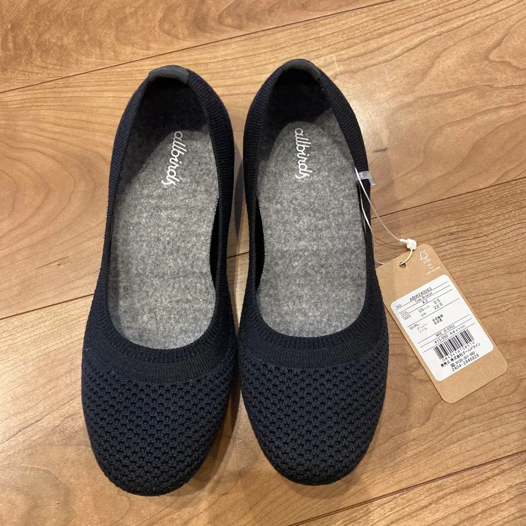 2026年最新】オールバーズ ツリーブリーザーの人気アイテム - メルカリ