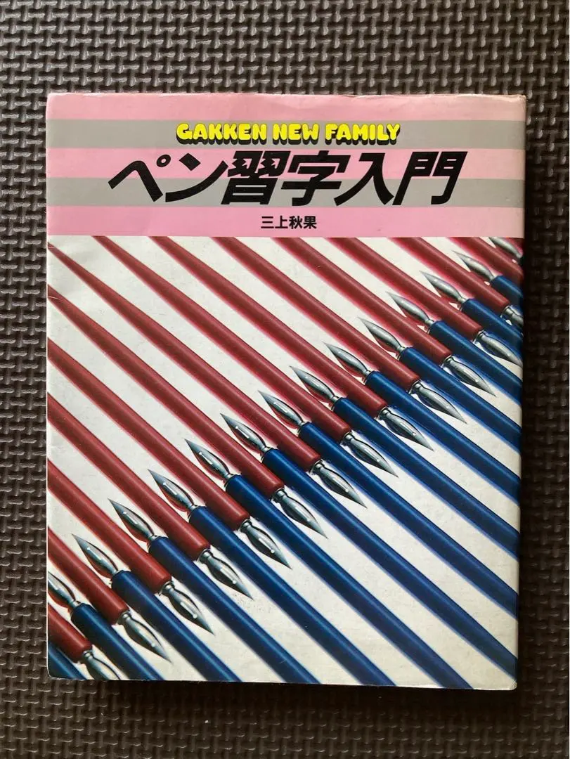2026年最新】三上秋果の人気アイテム - メルカリ
