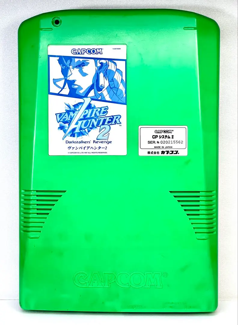 2026年最新】アーケード基板 カプコンの人気アイテム - メルカリ