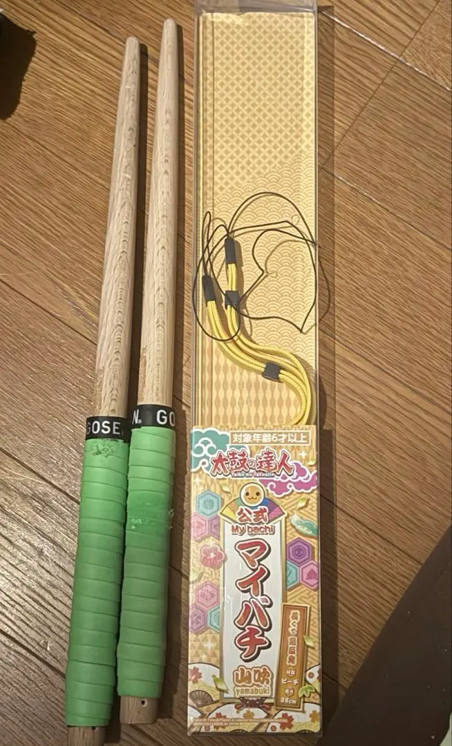 2026年最新】公式マイバチ ストラップの人気アイテム - メルカリ