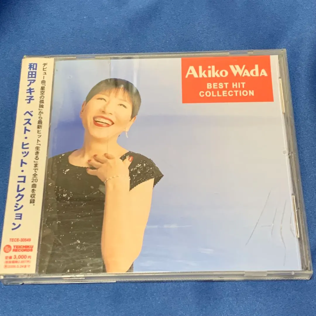 2026年最新】和田アキ子 古い日記の人気アイテム - メルカリ