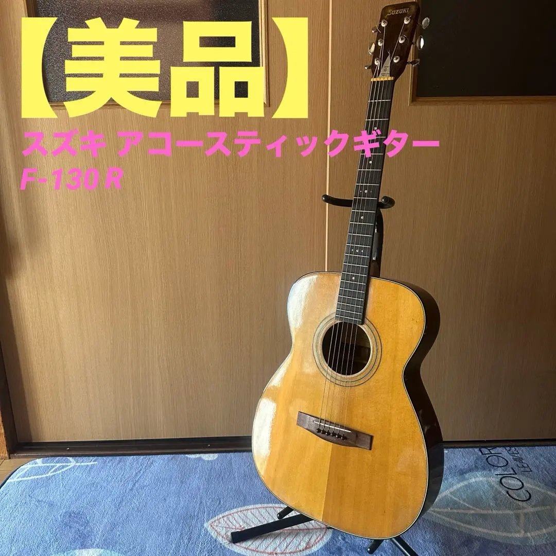 2026年最新】Suzuki アコースティックギターの人気アイテム - メルカリ